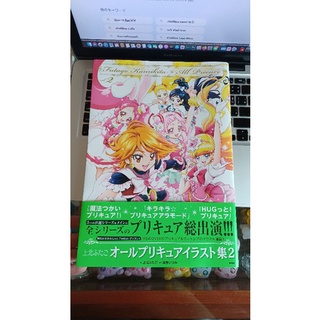 หนังสือภาพจากการ์ตูนเรื่อง  พรีเคียว พริตตี้เคียว Pretty Cure Precure