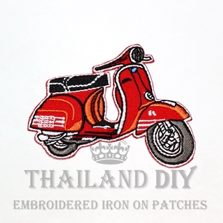 ตัวรีดติดเสื้อ ตัวรีดสกู๊ตเตอร์ รถ เวสป้า Vespa Scooter Patch งานปัก WOP DIY ตัวรีด มอเตอร์ไซค์ อาร์มติดเสื้อ ย้อนยุค