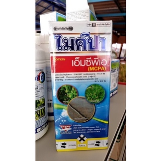 ไมค์ปา (เอ็มพีซีเอ 30% W/V SL) ตราหวีทอง 💥ขนาด 1ลิตร