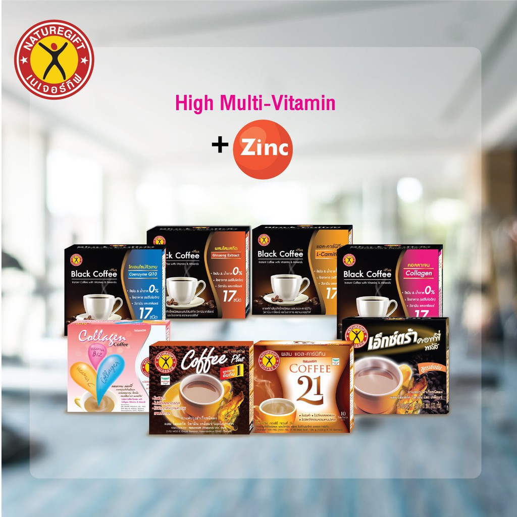 เนเจอร์กิฟ กาแฟ ปรุงสำเร็จ ชนิดผง [1 กล่อง 10 ซอง] กาแฟเนเจอร์กิฟ - รูปที่ 6