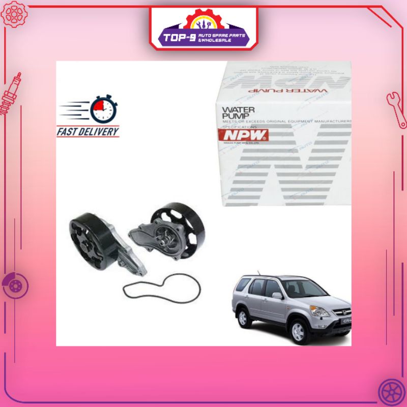 Honda CRV S9A STREAM RN3 RN4 INTEGRA DC5 K20A 2.0CC ปั๊มน้ํา Npw ญี่ปุ่น 1PC H-50