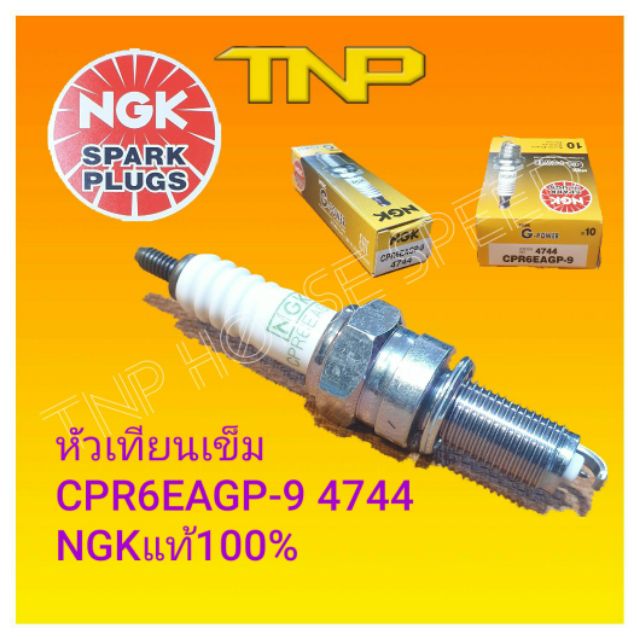 หัวเทียนเข็มcpr6eagp9