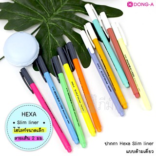 ปากกาเน้นข้อความ 0.2 มม. Hexa Slim liner Dong-A