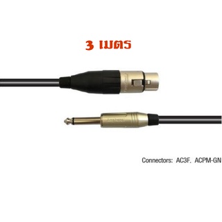 AMPHENOL CA01-33-C-003 สาย XLR(Female) to Phone TS 6.3 mm. สายสัญญาณ ความยาว 3 เมตร