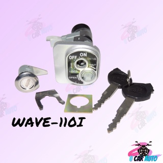 สวิทย์กุญแจชุดใหญ่ WAVE 110 I สินค้าคุณภาพดีส่งตรงจากโรงงาน สินค้าเกดรดี พร้อมส่ง