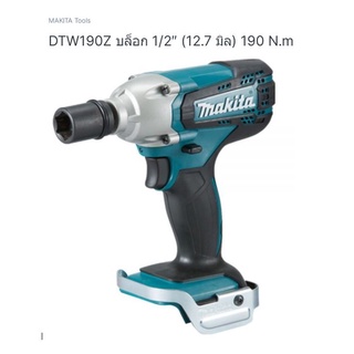 Makita Cordless Impact Wrench Model. DTW190Z เครื่องขันลูกบล็อกไร้สาย แบต 18 โวลล์ (ลิเที่ยม) เครื่องเปล่าไม่มีแบต