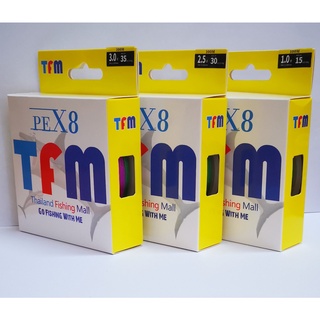 *1-2 วัน (ส่งไว ราคาส่ง) TFM X8 100M *สายเบ็ด PE ถัก 8 หลากสี *เหนียว +ทน *ยาว 100 เมตร - Fishing line TFM X8