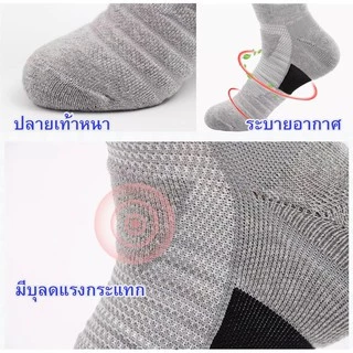 ถุงเท้าวิ่ง ถุงเท้ากีฬา แบบหนา นุ่ม อย่างดี 1 คู่ 3 สี