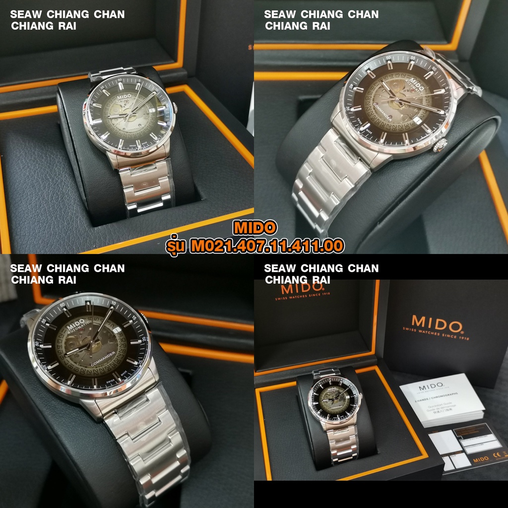 MIDO รุ่น M021.407.11.411.00 Mido Commander Gradient นาฬิกาข้อมือชาย ของแท้ 100% รับประกันสินค้าจากศูนย์ 2 ปี