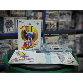 Name  Baku Bomberman JP