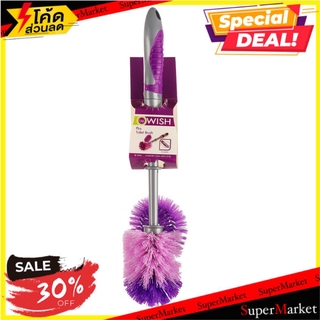 ✨Sale✨ แปรงไนลอนล้างสุขภัณฑ์ BE WISH 40377 NYLON TOILET BRUSH BE WISH 40377 แปรงทำความสะอาด