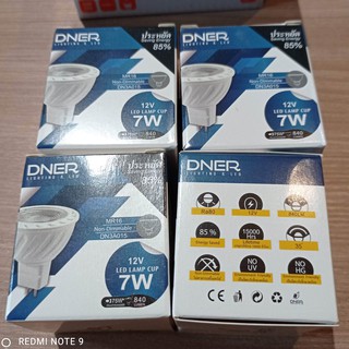 หลอด Dner LED MR16  7W 12V