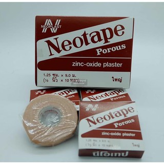 **ใหญ่** Neotape นีโอเทป ผ้ายางปิดแผล (ม้วน)