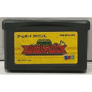 ตลับแท้ [GBA] [0278] Sentouin Yamada Hajime (Japan) (AGB-BSYJ) Gameboy Game Boy Advance เกมบอย