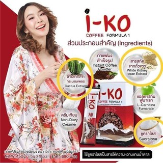 กาแฟ i-ko coffee formula 1