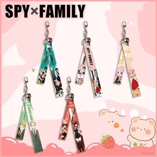 Csp SPY FAMILY พวงกุญแจ ริบบิ้น กระดิ่ง พวงกุญแจ อะนิเมะ กระเป๋า จี้การ์ตูน Yor Anya Loid ของขวัญ