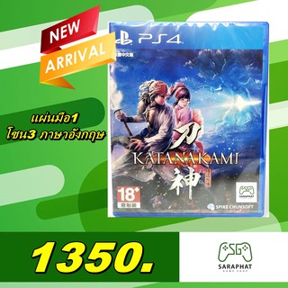 PS4 KATANA KAMI: A WAY OF THE SAMURAI STORY โซน3 Eng Ver. พร้อมจัดส่ง