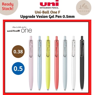 Uni-ball One F Upgrade Verison ปากกาเจลแรงโน้มถ่วงต่ํา 0.38 / 0.5 มม.