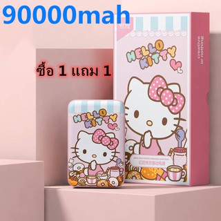 ซื้อ 1 แถม 1 elop 90000 mAh Power Bank ของแท้ 100% 2 Port รุ่น Notebook (ประกัน 5ปี)