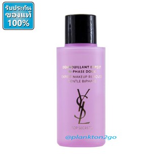 YSL Top Secrets Instant Makeup Remover Micellar Water 50ml