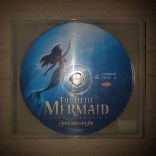 THE LITTLE MERMAID เงือกน้อยผจญภัย #VCD