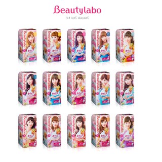 Beautylabo บิวตี้ลาโบ้ วิปโฟม แฮร์ คัลเลอร์ ขนาด 120 มล โฟมย้อมผมจากญี่ปุ่นสีสวย หลากสี ติดแน่นนาน