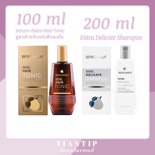 Bergamot Shampoo Extra Delicate 200ml/Serum Original Extra Hair Tonic 100ml