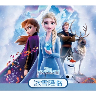 Frozen Aisha Princess จิ๊กซอว์จิ๊กซอว์ปริศนาเด็กเล็กเด็กชายและเด็กหญิงเด็กอาคารบล็อก 2-3-4-5-6 ปี