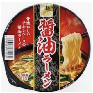 Japanese Ramen ราเมงญี่ปุ่น มิโสะราเมง มาม่าญี่ปุ่น บะหมี่กึ่งสำเร็จรูปญี่ปุ่น Japanese Miso Ramen