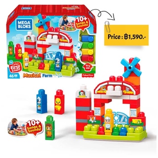 Mega Bloks Musical Farm 46 pcs