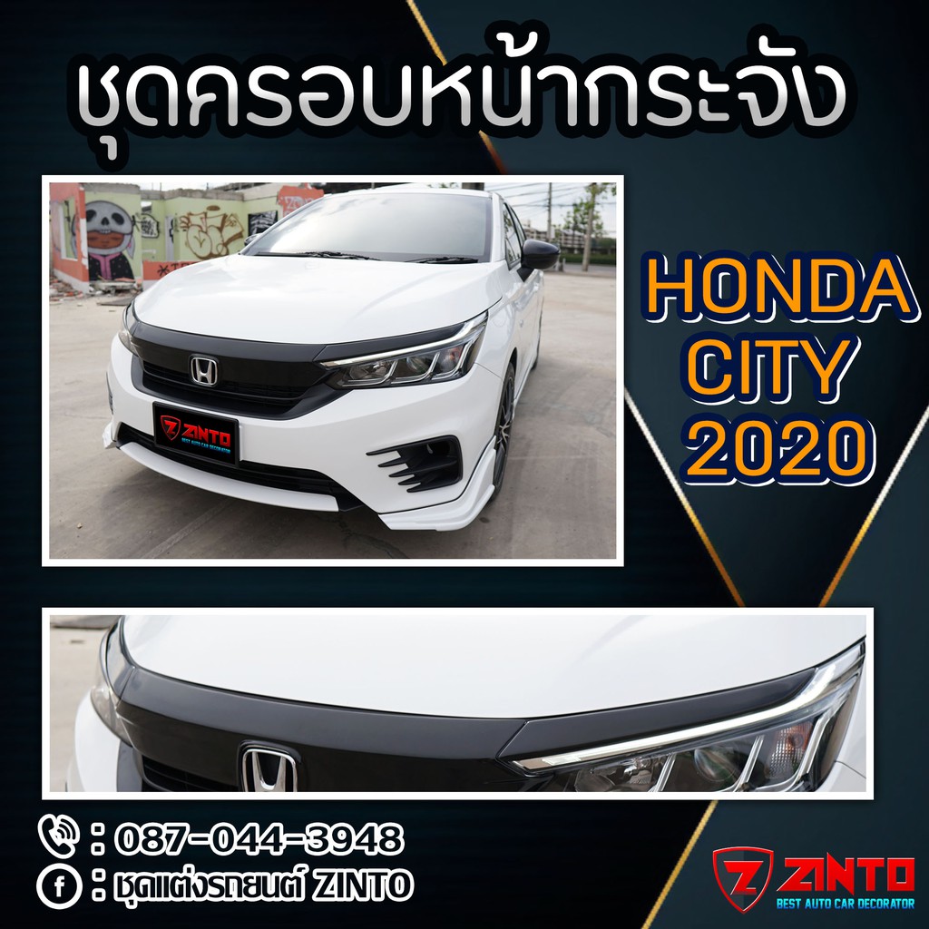 ครอบหน้ากระจัง Honda City 2020 1 ชุด 3 ชิ้น สีดำเงา
