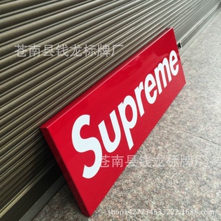 ❤️ป้าย supreme ❤️แขวนตรงไหนก็สวย ขนาด 80×27 cm. ป้ายเหล็ก ป้ายแขวน ป้ายโชว์ ป้ายแบรนด์ เท่ห์ หรู ดูแล้วสวยงาม