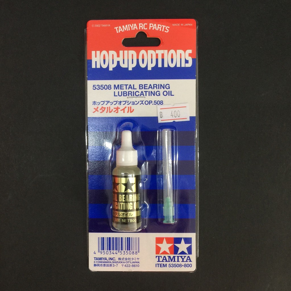 TAMIYA 53508 METAL BEARING LUBRICATING OIL น้ำมันหยอดลูกปืนตลับ