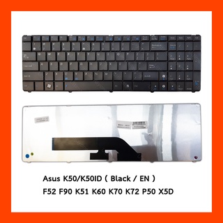 Keyboard Asus K50 K50ID Black US แป้นอังกฤษ ฟรีสติกเกอร์ ไทย-อังกฤษ