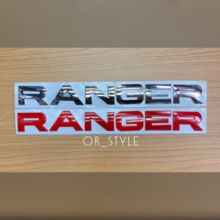 โลโก้ RANGER ตัวอักษรแยก ความสูงของตัวอักษร 3cm