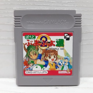 ตลับแท้ [GB] [0171] Puyo Puyo 2 (Japan) (DMG-P-APYJ) Gameboy เกมบอย