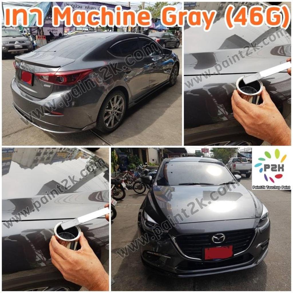 Цвет 46g mazda