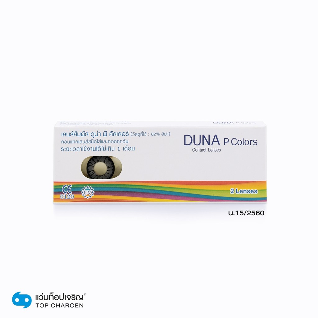 DUNA คอนแทคเลนส์-F รุ่น P COLOR สี BLACK  1 เซ็ตมี 4 กล่อง (ชนิดกล่องละ 2 ชิ้น) เบอร์ตา -0.50 ถึง -4