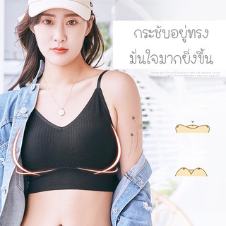 สปอร์ตบรา ( แบบสวม ) มีฟองน้ำด้านใน ฟรีไซส์ ชุดชั้นใน ใส่สบาย Underwear เสื้อชั้นในสตรี (Sports Bra)