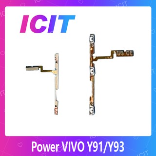 VIVO Y91/ Y93 / Y91C อะไหล่แพรสวิตช์ ปิดเปิด Power on-off แพรปิดเปิดเครื่องพร้อมเพิ่ม-ลดเสียง(ได้1ชิ้นค่ะ) ICIT 2020