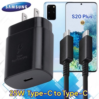 ที่ชาร์จ Samsung S20 Plus 25W Usb-C to Type-C ซัมซุง หัวชาร์จ US สายชาร์จ  2เมตร Super Fast Charge  ชาร์จด่วน เร็ว ไว