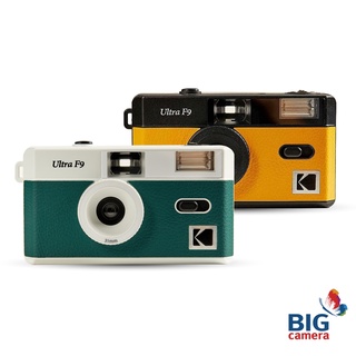 แหล่งขายและราคาKodak Film Camera ULTRA F9 - กล้องเปลี่ยนฟิล์มได้อาจถูกใจคุณ