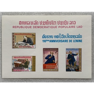 แสตมป์แผ่นชีทลาวชุดที่ระลึกครบรอบ110ปี เลนิน ปี1970