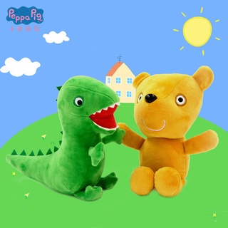 ตุ๊กตาการ์ตูนหมี Peppa Pig Friends Dinosaur Peppa ขนาด 30 ซม. ของเล่นสําหรับเด็ก