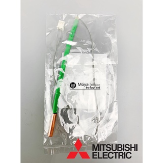 เซ็นเซอร์คอยล์ร้อน mitsubishi รหัส E22 P72 307 แอร์ (มิทซูบิชิ) แท้100% ตรงรุ่น Sensor คอล์ยร้อน E12P72307