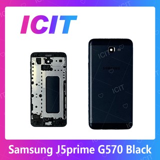 Samsung J5Prime/G570 อะไหล่บอดี้ เคสกลางพร้อมฝาหลัง Body For samsung j5prime/g570อะไหล่มือถือ ICIT 2020