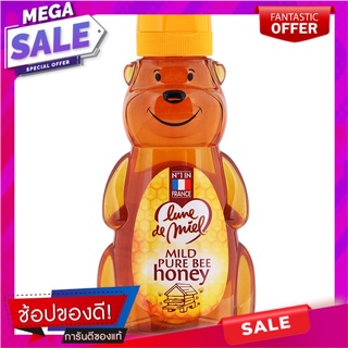 ลูนเดอเมลน้ำผึ้งเทดดี้แบร์ 250กรัม Lundermel Honey Teddy Bear 250 grams