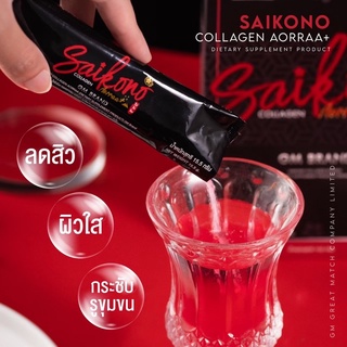 คอลลาเจน saikono(ไซโกโนะ) คอลลาเจนแท้จากประเทศญี่ปุ่น แท้100%