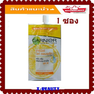 ( 1 ซอง)Garnier Light Complete Serum Cream SPF30 7 ml. การ์นิเย่ ไลท์ คอมพลีท เซรั่มครีม ฝาหมุน SPF 30 7 มล.