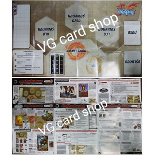 สนามกระดาษ บัดดี้ไฟท์ VG card shop